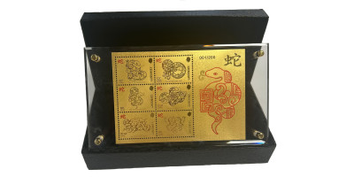  Year of the Snake 2025 Souvenir Sheet Gold Replica