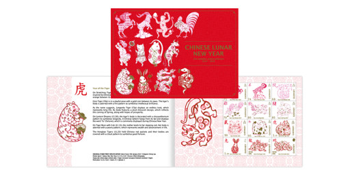 Year of the Snake 2025 Limited Edition Prestige Booklet