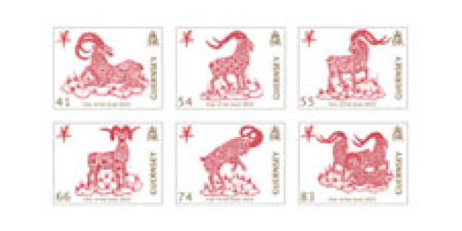 Year of the Goat stamps mark Lunar New Year